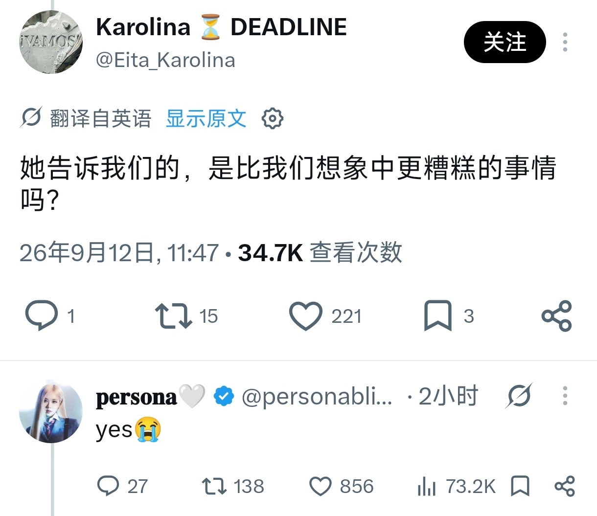 YG直接或间接的涉及了Lisa经历的几件事（她在YG的练习生时期/恶意评论/练习