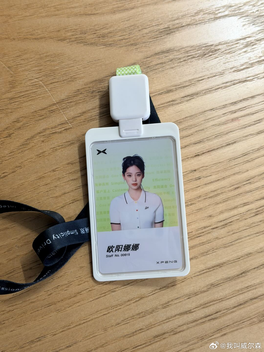 昨天，何小鹏邀请欧阳娜娜兼职MONA产品经理娜娜说： “给我一个工位”，希望参与