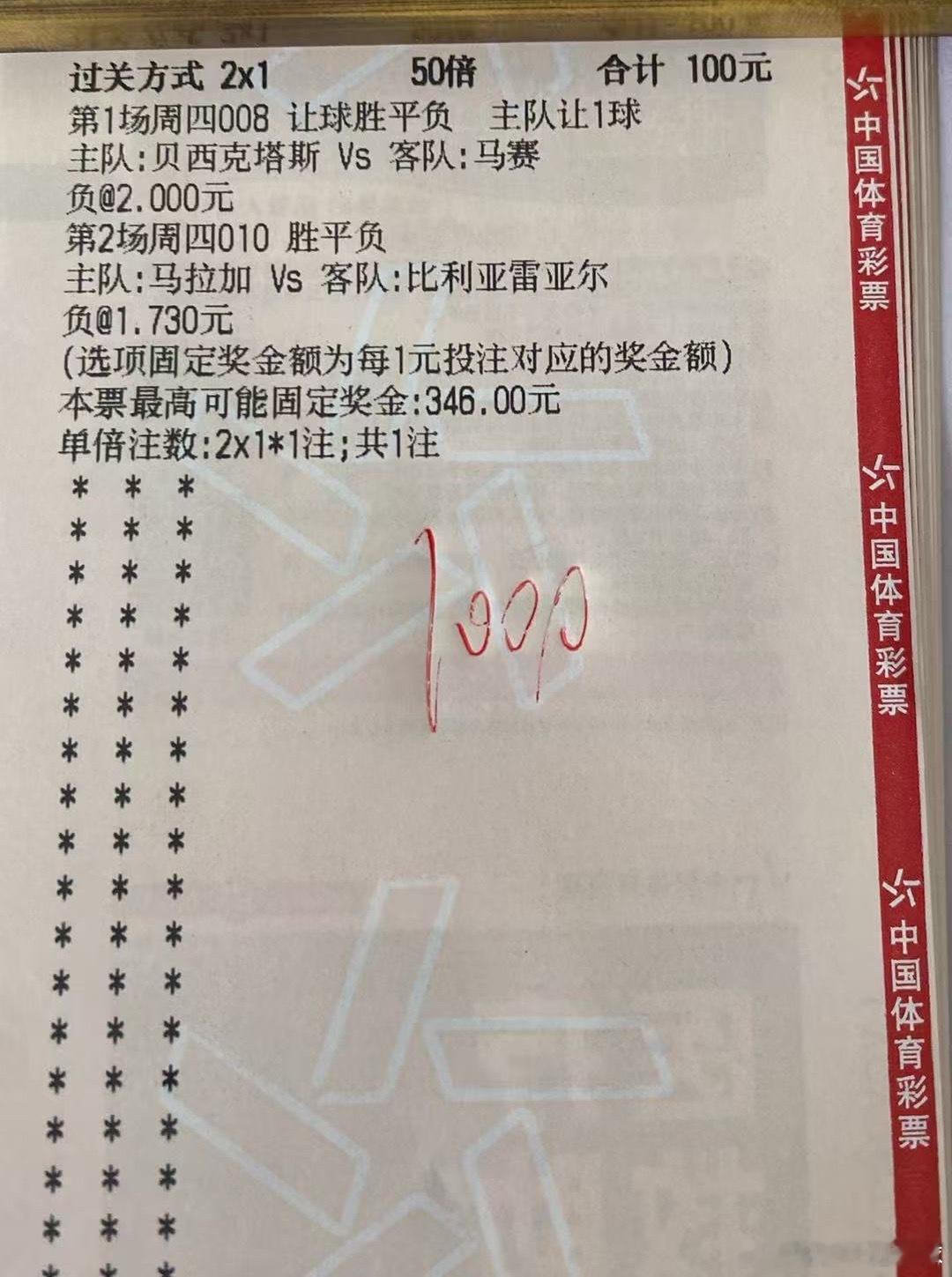 今日作业更新[给力]克里特VS霍芬海姆皇家社会VS伯恩茅斯贝西克塔VS马赛马拉加