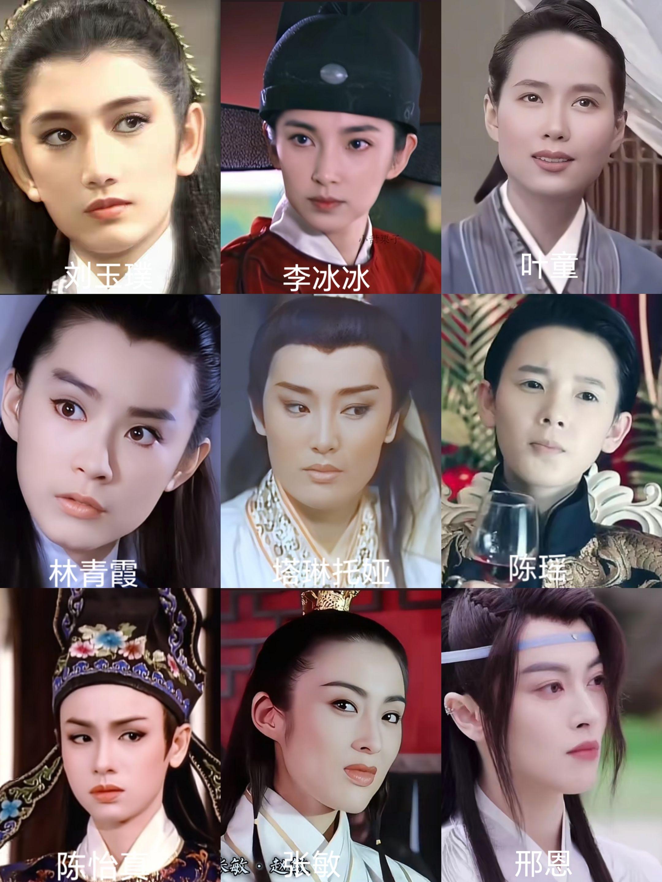 女扮男装女明星颜值九选一。