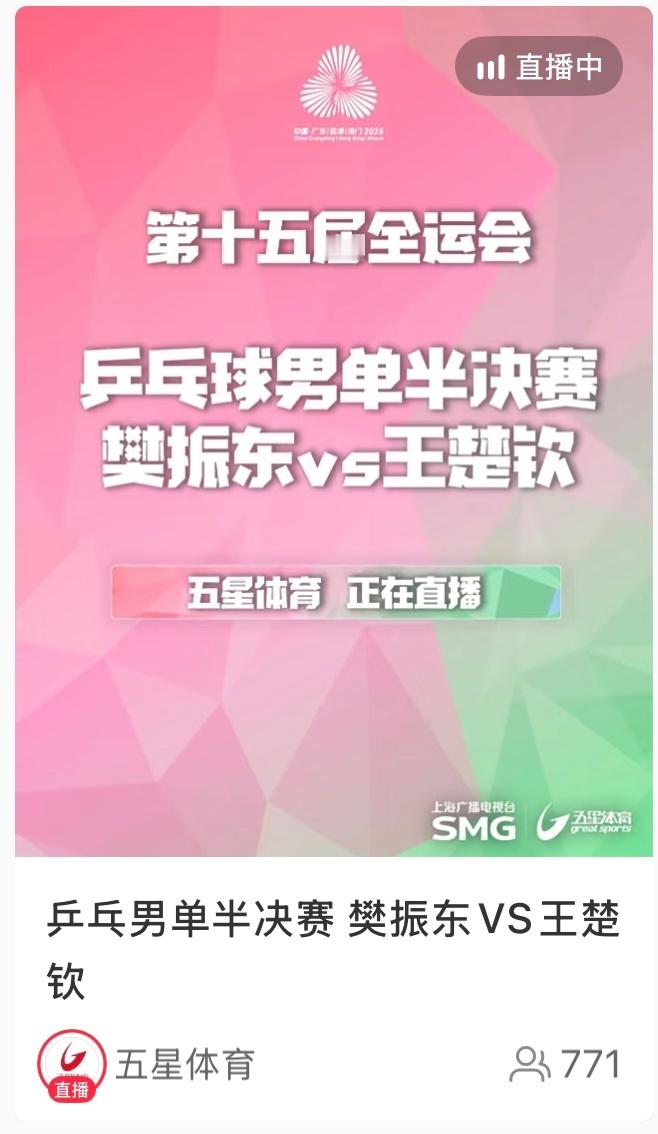 这配色刷得我一激灵😂 