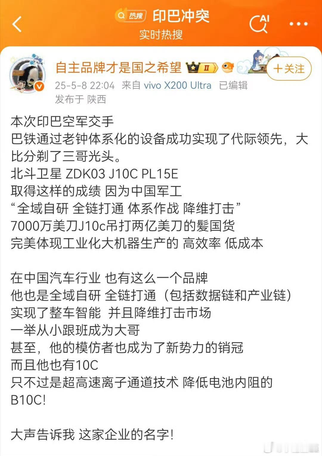 不能我一个人被尬到…[黑线] ​​​