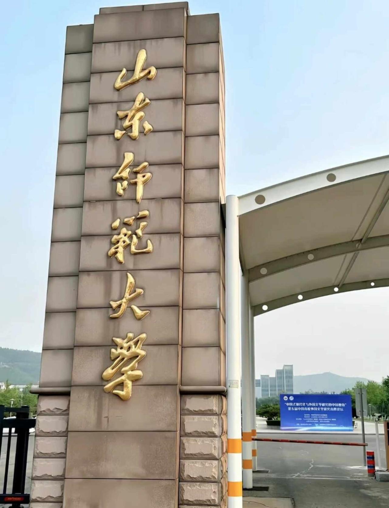 山东师范大学来啦！
没有围墙的大学 美丽校园等你来 欢迎报考 理想的大学生活 向