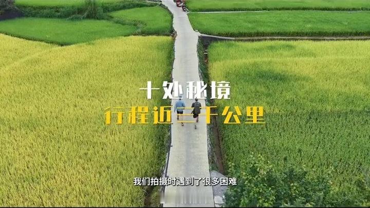 寻找最美目的地秘境贵州国家地理摄影师在贵州挑战空中摄影 克里斯·伯卡德在贵州大山