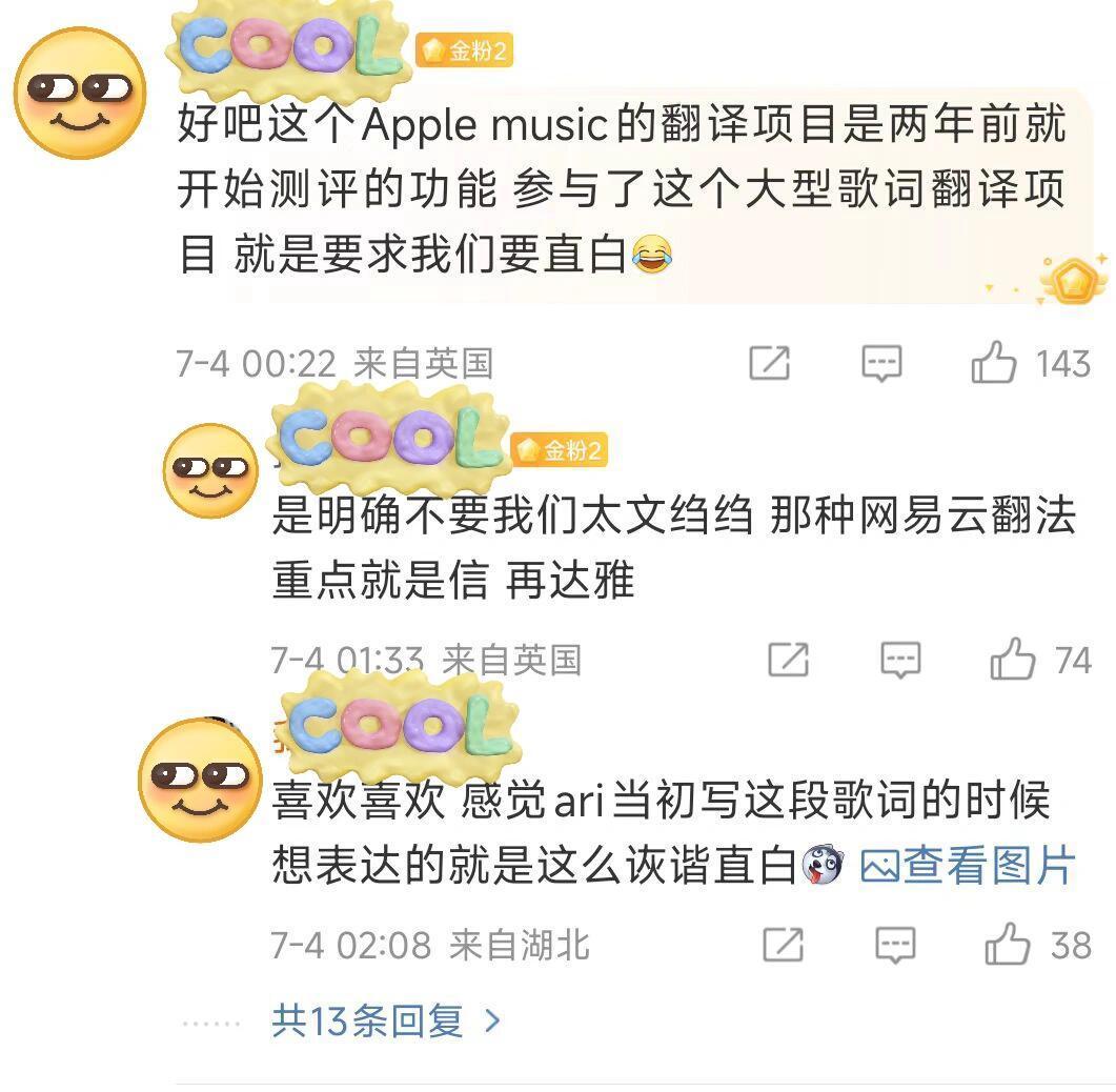 原来apple music翻译这么直白是项目要求的 ​​​