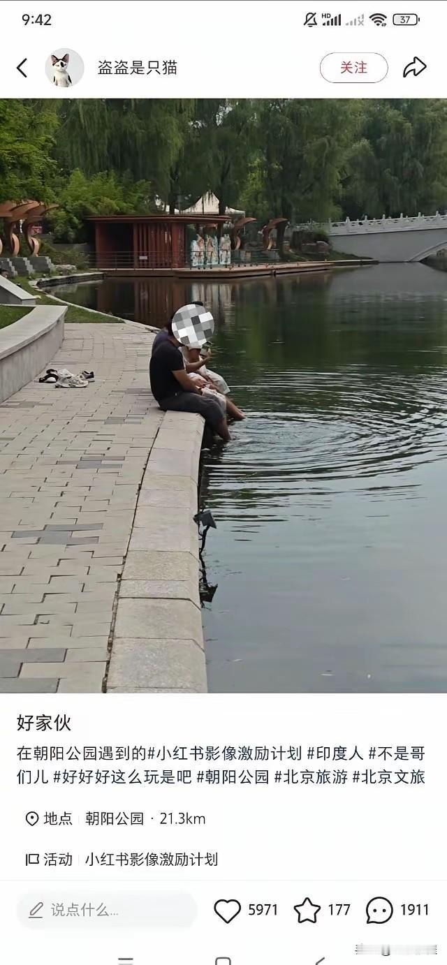 从南到北，从东到西，从北京到上海，从广东到江西，印度人把中国的水源糟踏了一遍，不