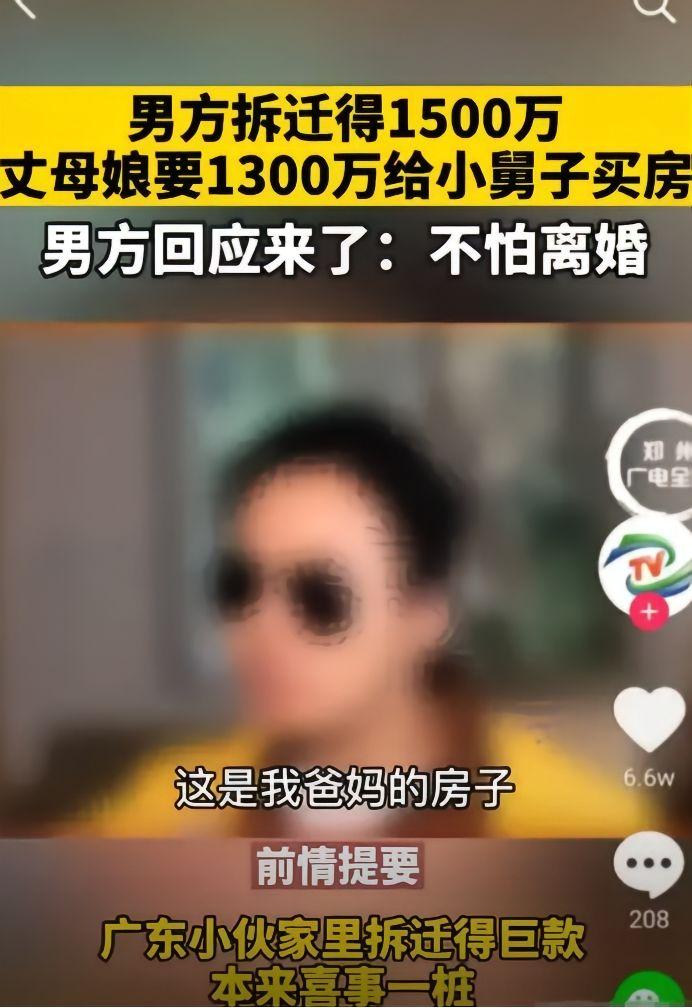 不是不怕离婚，是坚决要离婚，这样女人不能要，不怕贼偷就怕贼惦记。