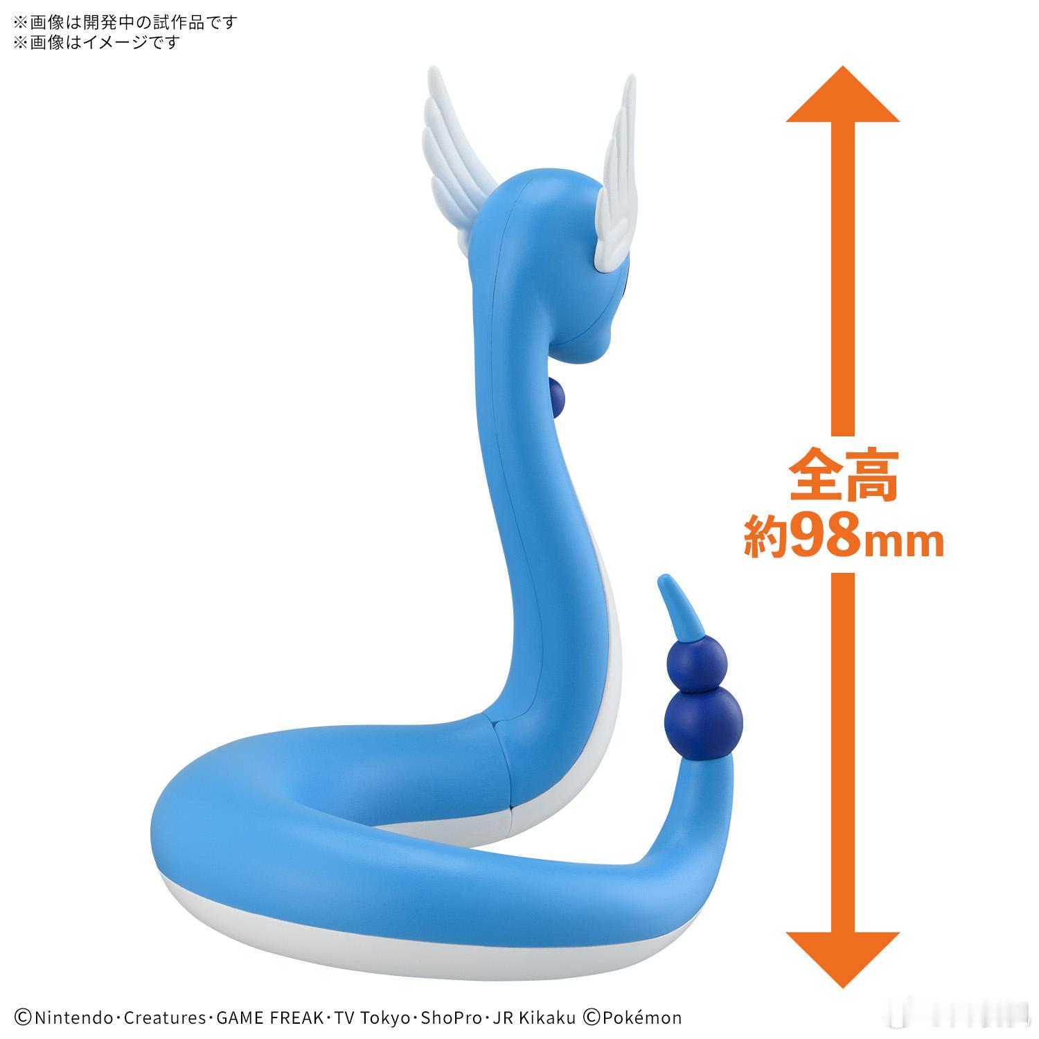 万代宝可梦拼装模型64号超级快龙！售价3,080日元；快快拼30号哈克龙，售价8