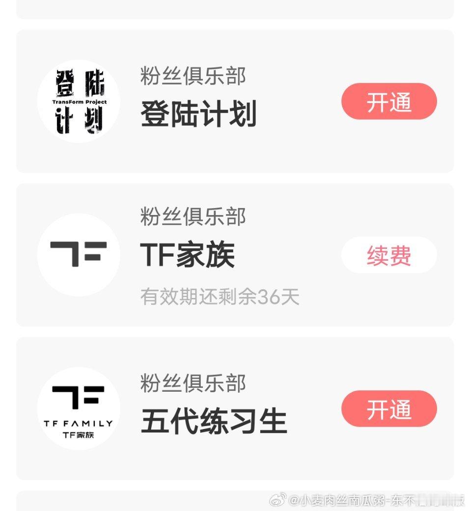 我的马内[淡淡的] ​​​