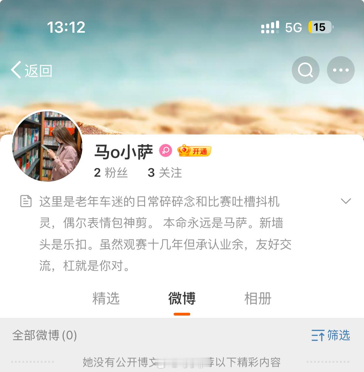 大家好，介绍一下，这是我的高仿号 