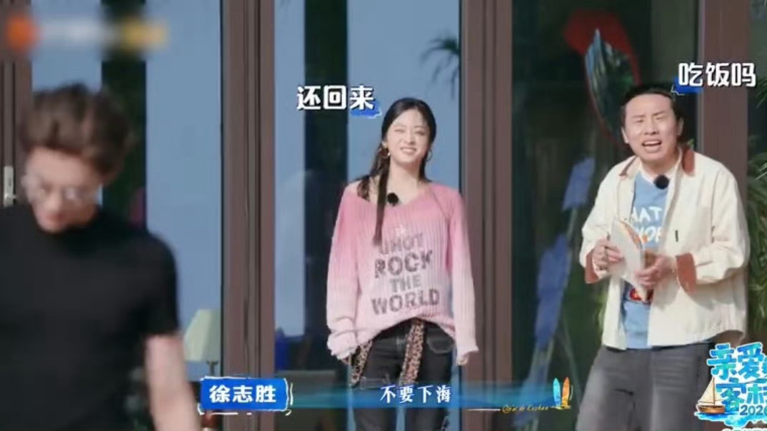 沈月说王鹤棣不要下海听沈月的吧，不要下海。亲爱的客栈