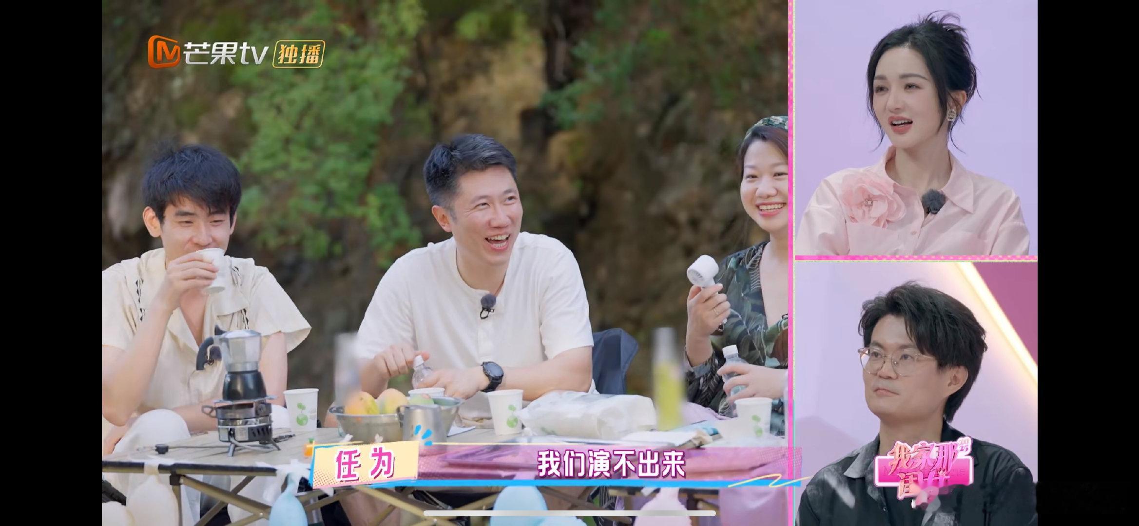 我家那闺女刘思远offer5团建《我家那闺女》刘思远这团建太对我胃口了！烤串配聊
