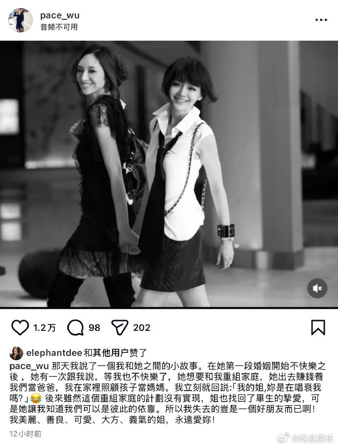 吴佩慈说具俊晔是大S毕生的挚爱吴佩慈说具俊晔是大S毕生挚爱大S曾说会赚钱养吴佩慈