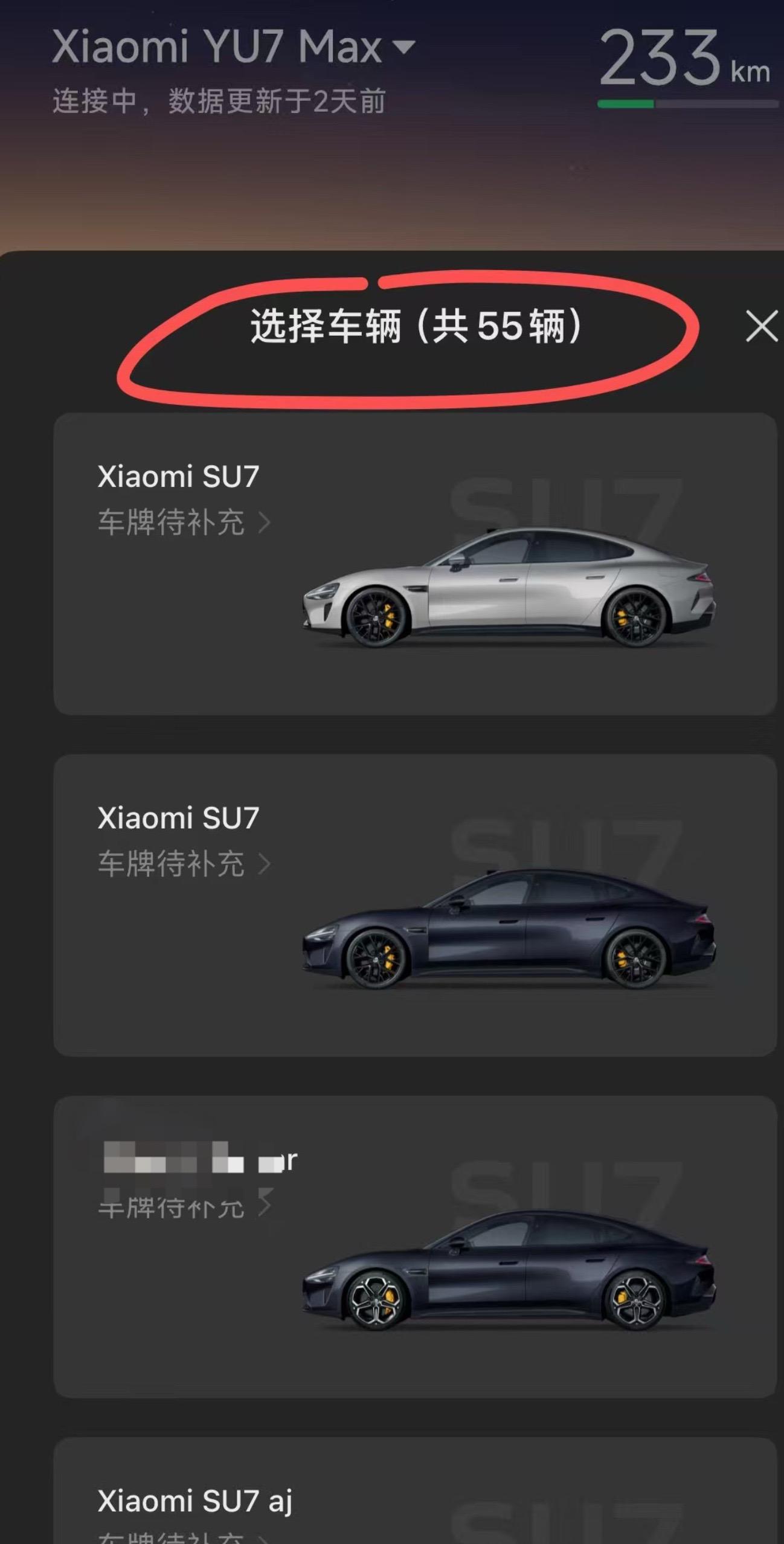 50万台里面也有我的功劳吧