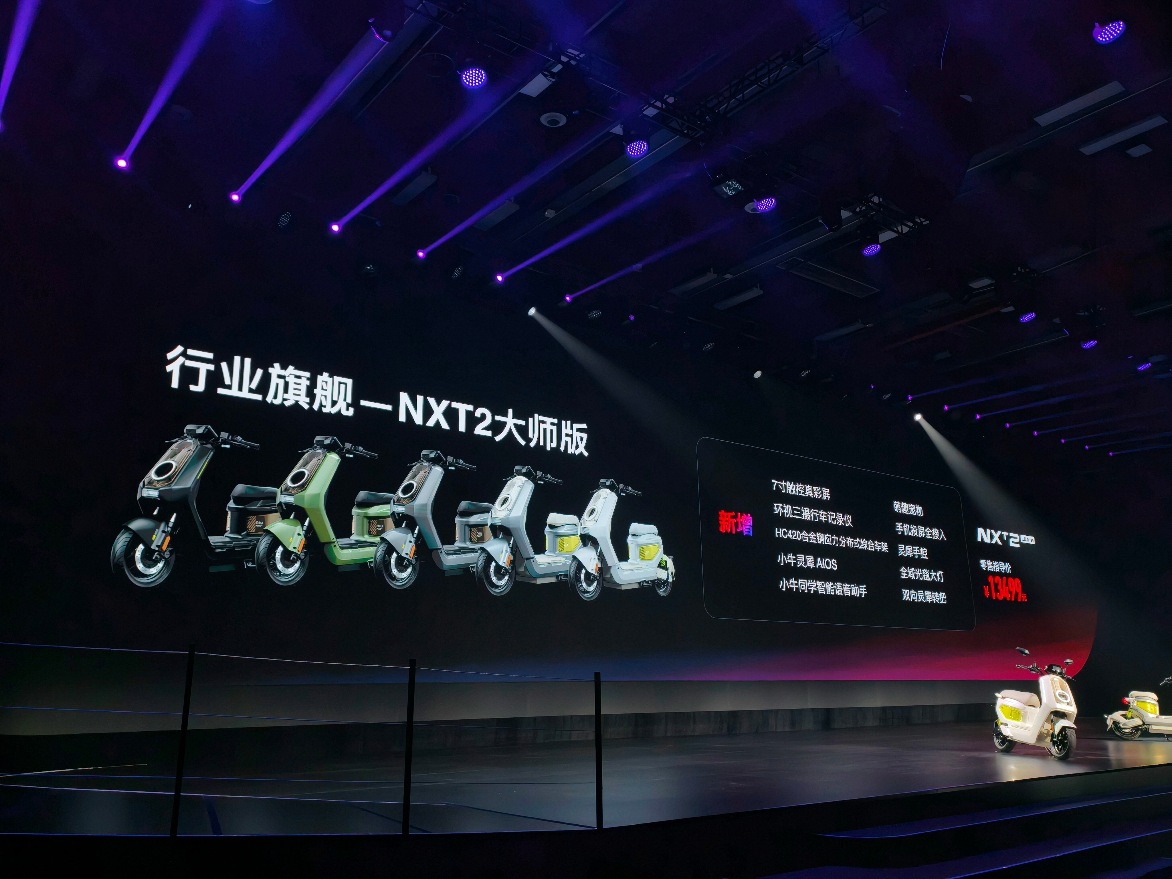 小牛三款新车的价格来了，感觉怎样？ 