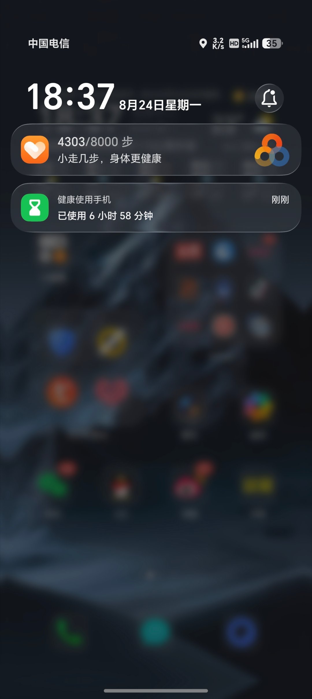 荣耀Magic8 Pro升级MagicOS11后，这个控制中心和通知栏，是越看越