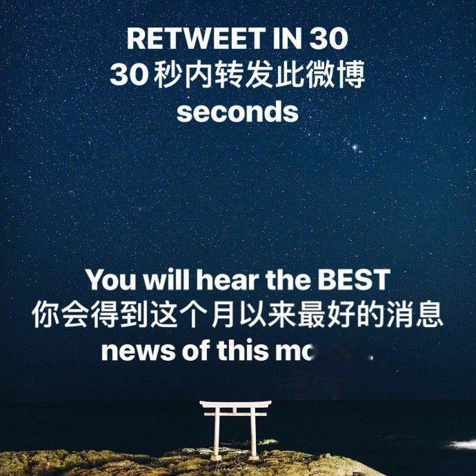 建议转发…真的灵！🙏  