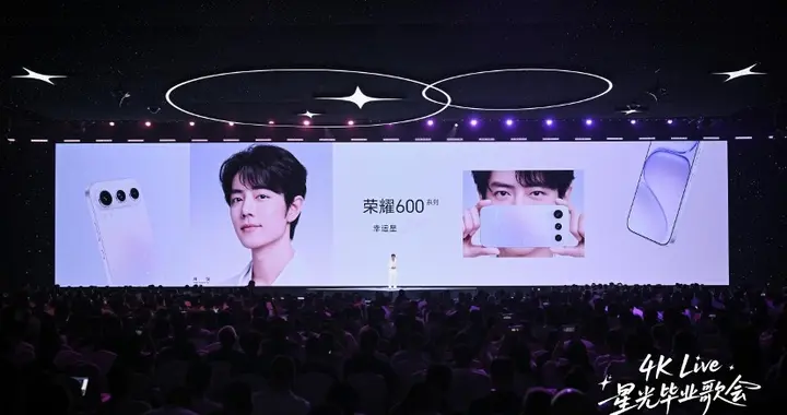 闪电快讯｜行业唯一全焦段4K Live直出，荣耀600系列发布