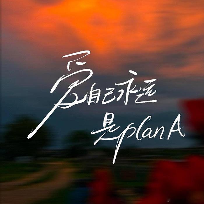 晚安  朋友们 