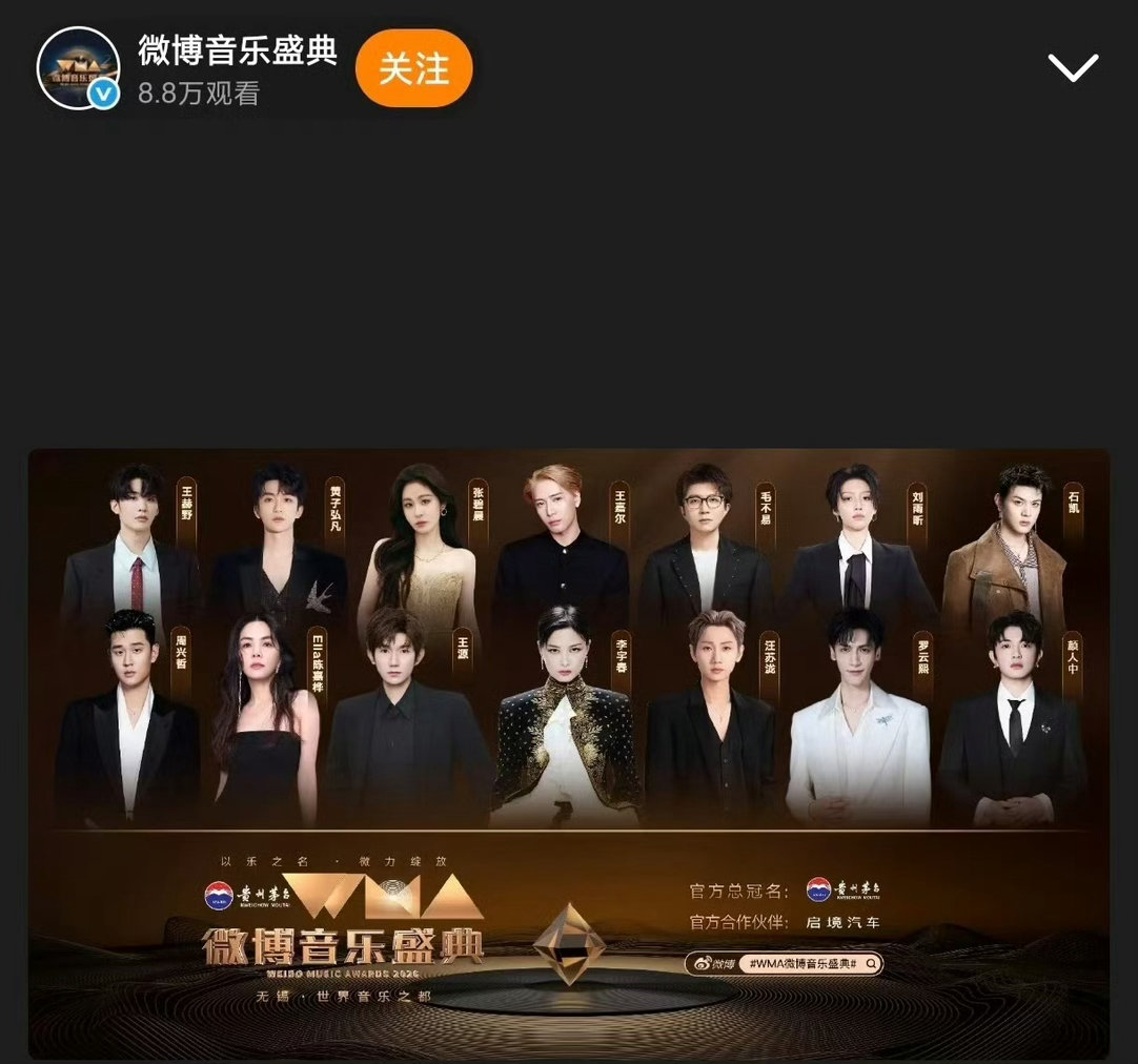 王嘉尔 海报还不错 [坏笑]大C位除了内娱固定永c就是嘉尔啦 ​​​