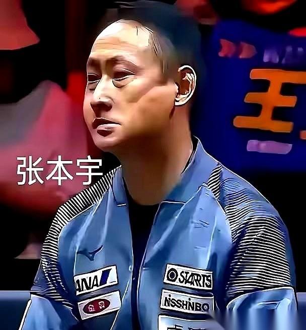 这张疯传了十年的乒乓球照片，很多人只看到了输赢，却没看到那个瞬间，空气都凝固了。