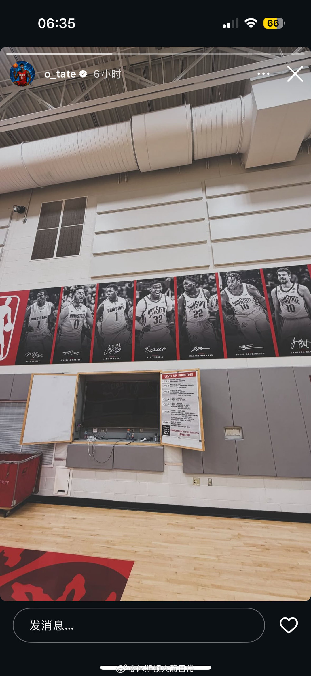 泰特回到了哥伦布，在眼镜蛇队的设施中进行训练。休斯顿火箭NBA吐槽大会