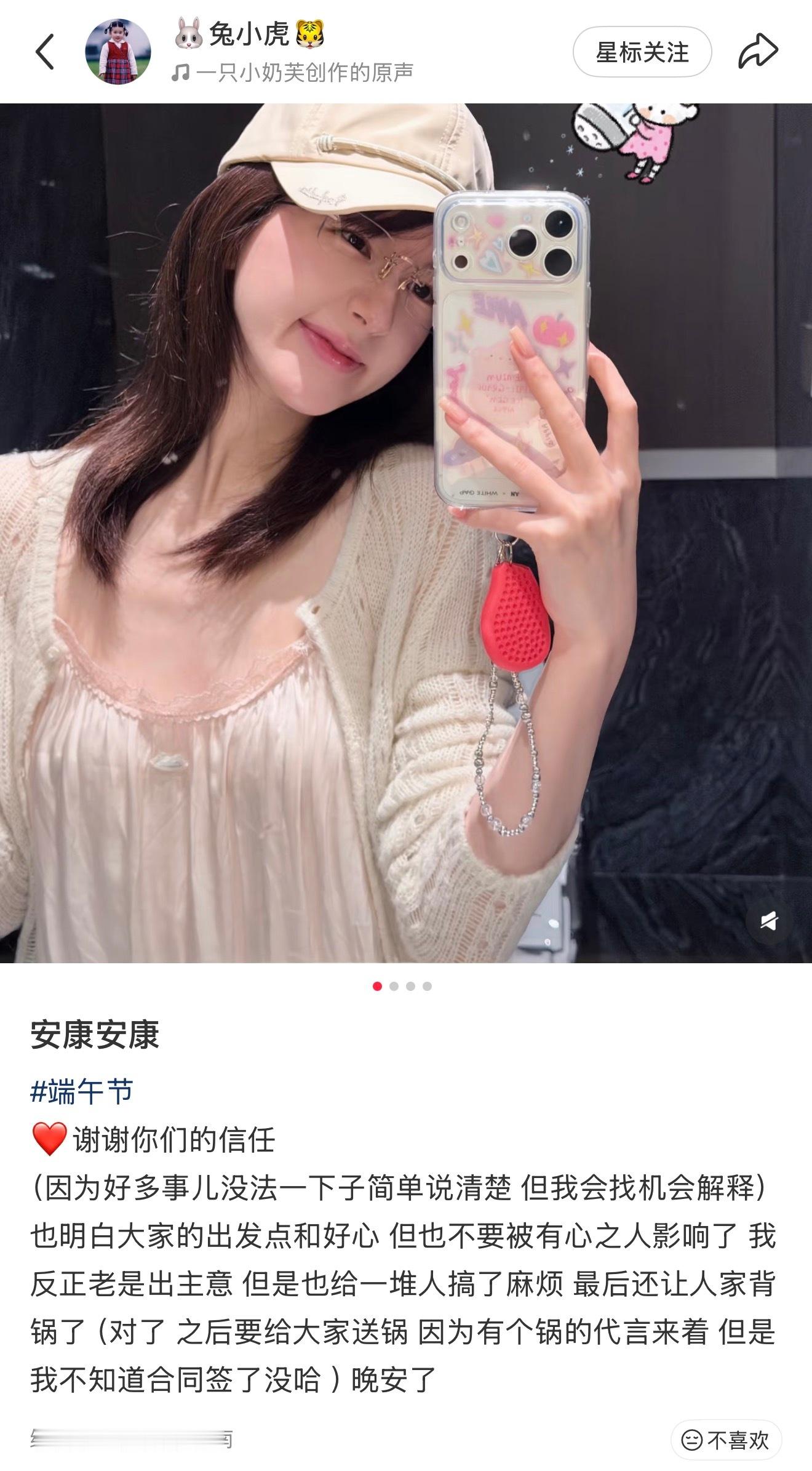 宝，我也能明白你，我们绝对不会被有心之人利用！想做就放手去做！ 