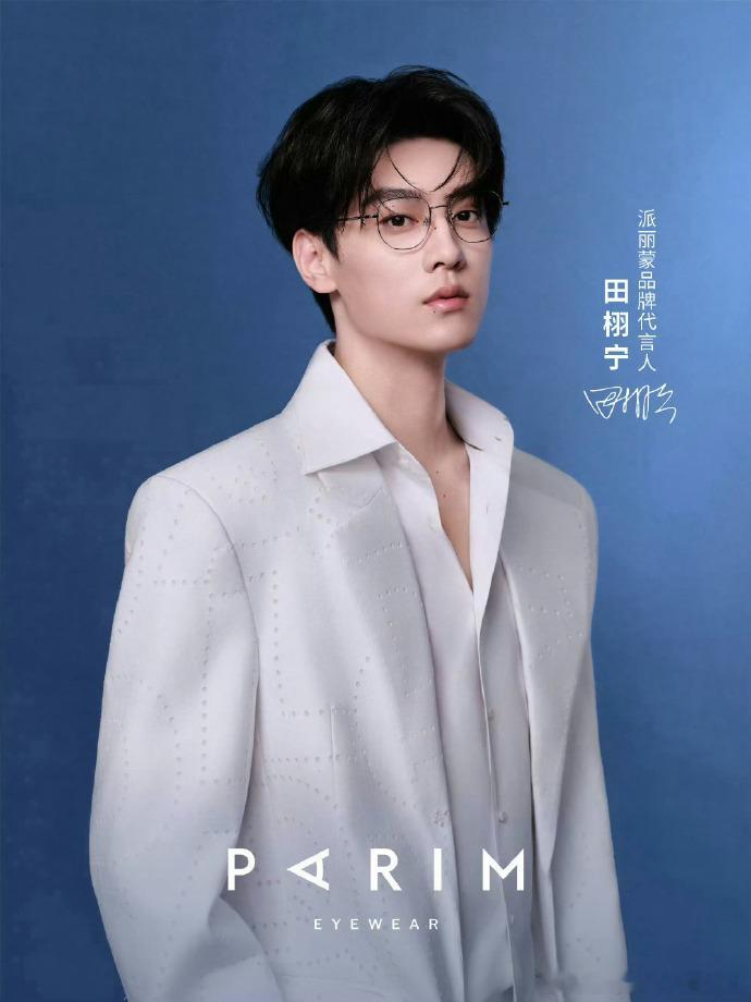 官宣 BKT 品牌代言人，田栩宁三个月达成商务九宫格，希思黎、高梵等大牌加持，商