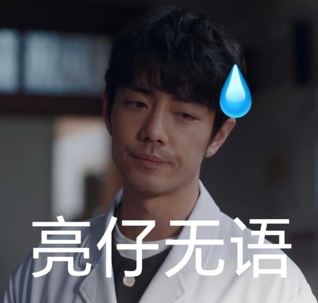 倒霉熊停播，但倒霉猫没有哈哈哈哈[偷笑]你说是吗刘铮亮？请欣赏《小城良方》猫在囧