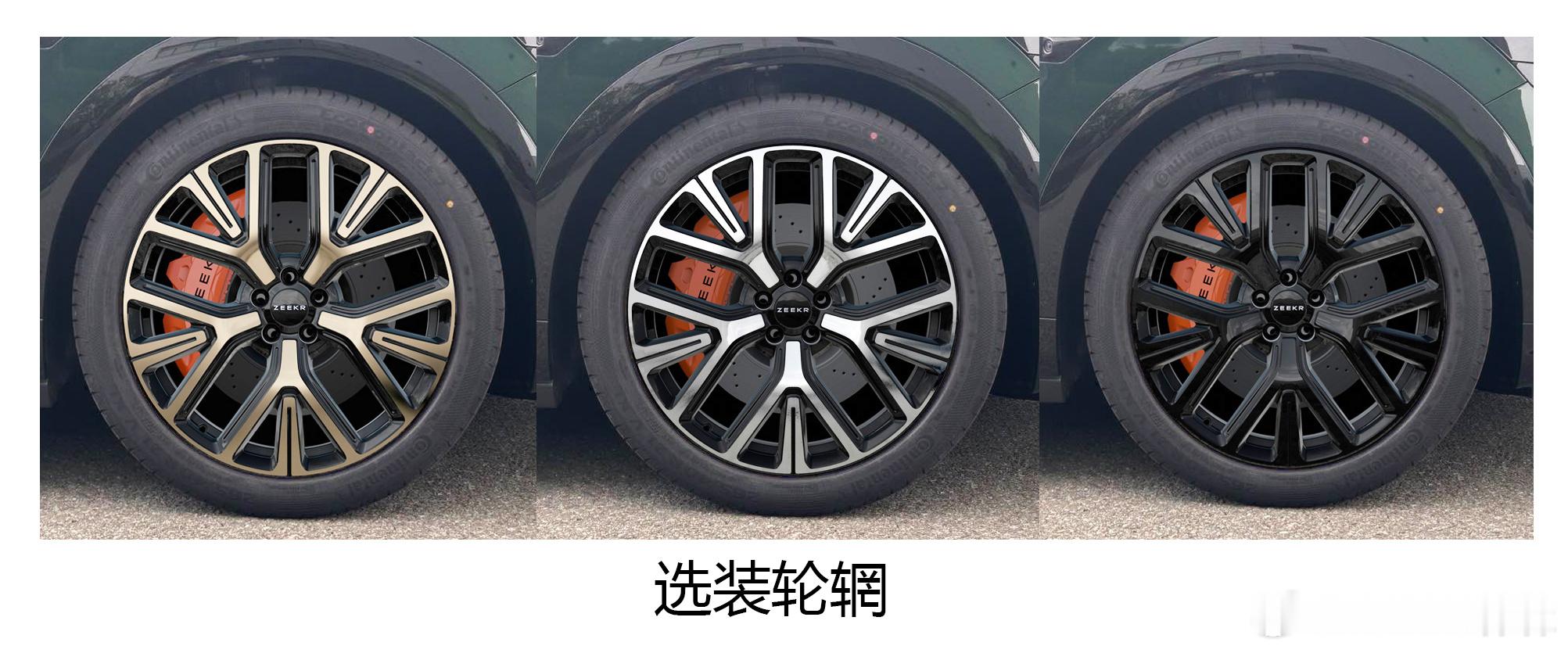 为啥是个老款7x的外形？🤔直观的变化好像是多了个轮辋？大v聊车 ​​​