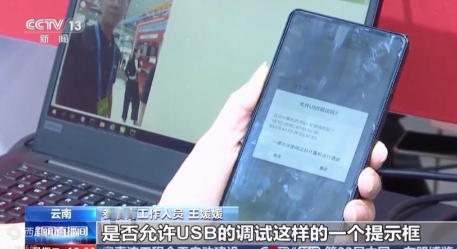 警惕！共享充电宝藏“间谍”，AI换脸有破绽
 
家人们，2025年国家网络安全宣