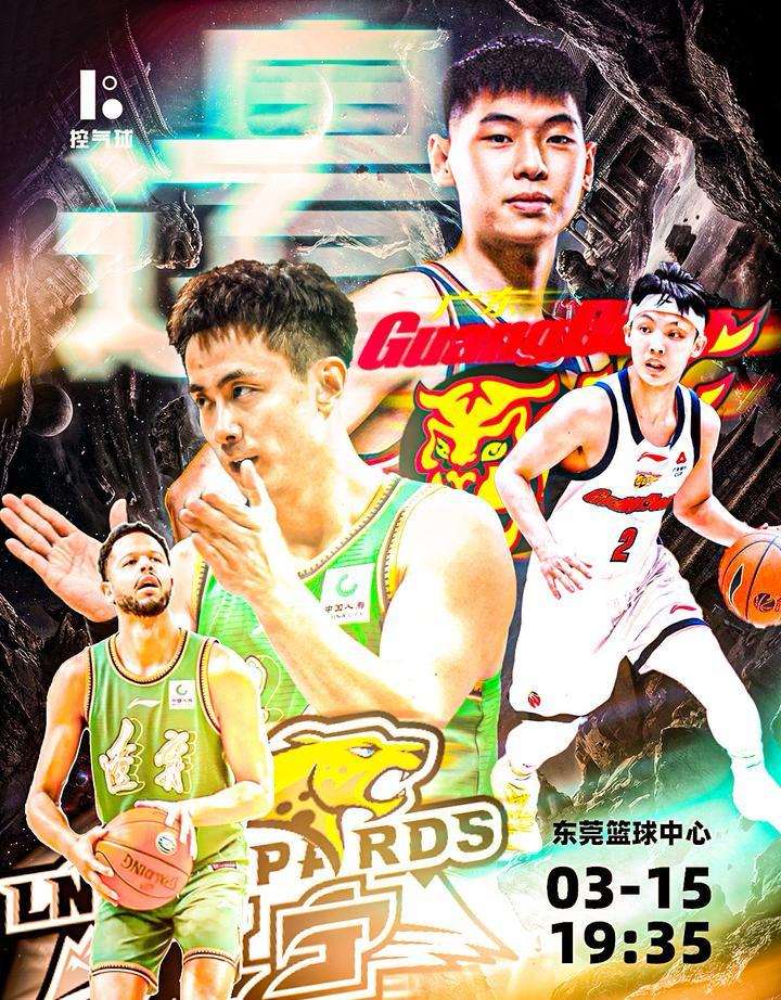3月15日的辽粤大战，广东队主场73:89不敌辽宁，遭遇近5轮第4场失利。赛后外