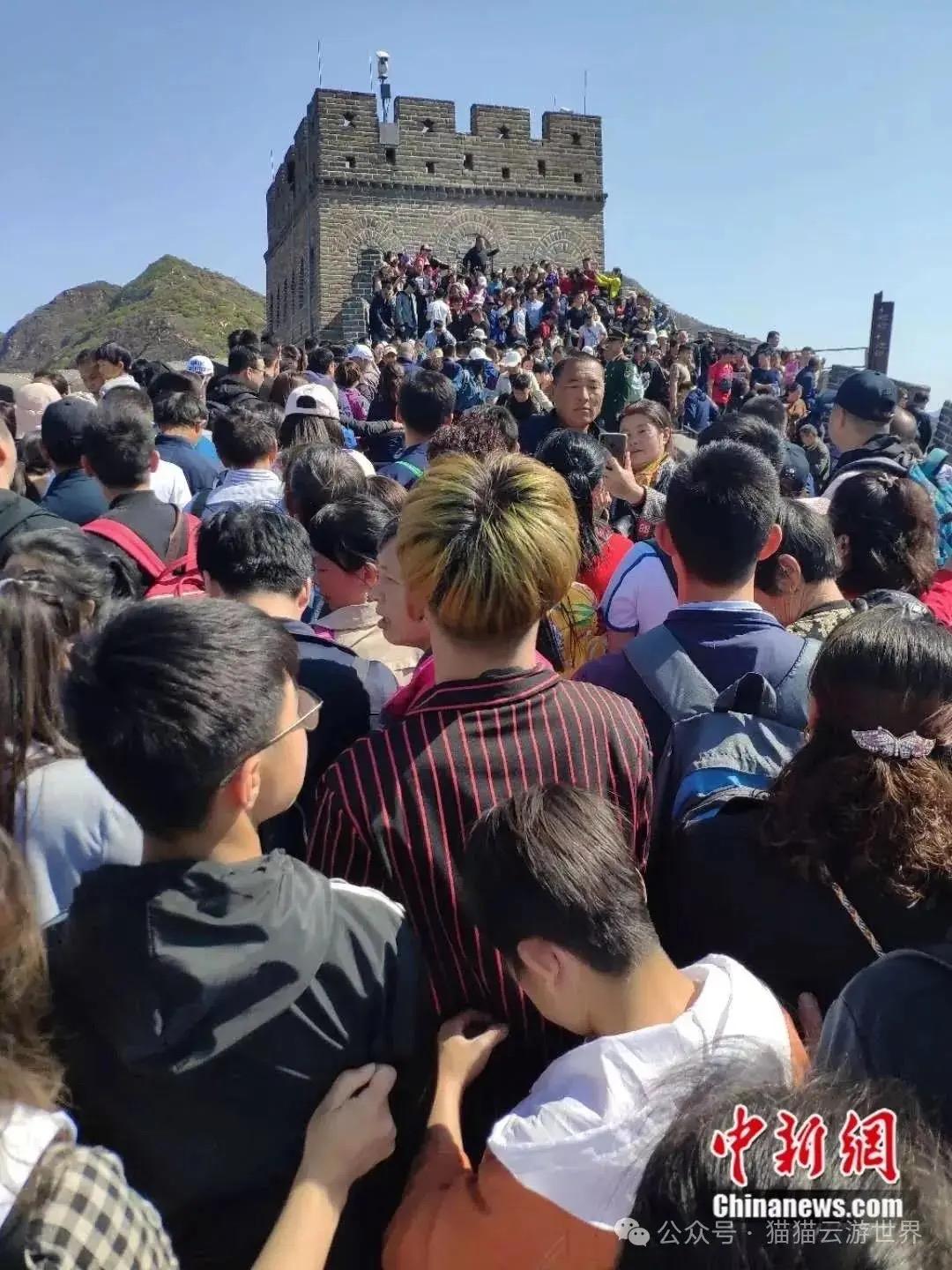 十一旅游旺季又要来了，但是这种地方就是免费让我去，我也不敢去……这么多人站在上面