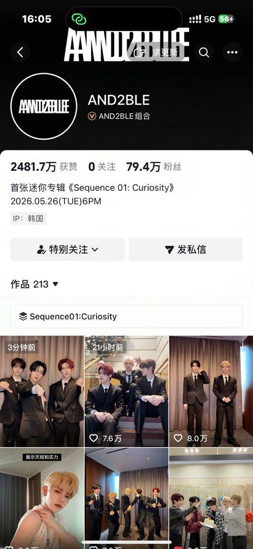 热知识 这个4️⃣账号已经十天没有发金奎彬单人cha了 ​​​