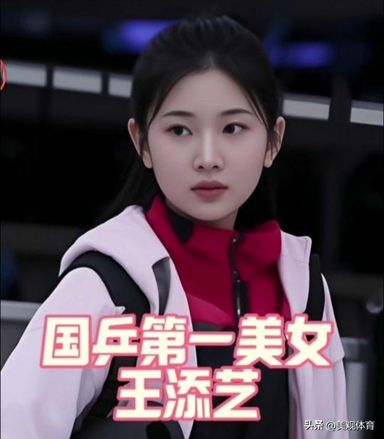 中日韩乒乓美女——王添艺、早田希娜、申裕斌，各美其美，美美与共。