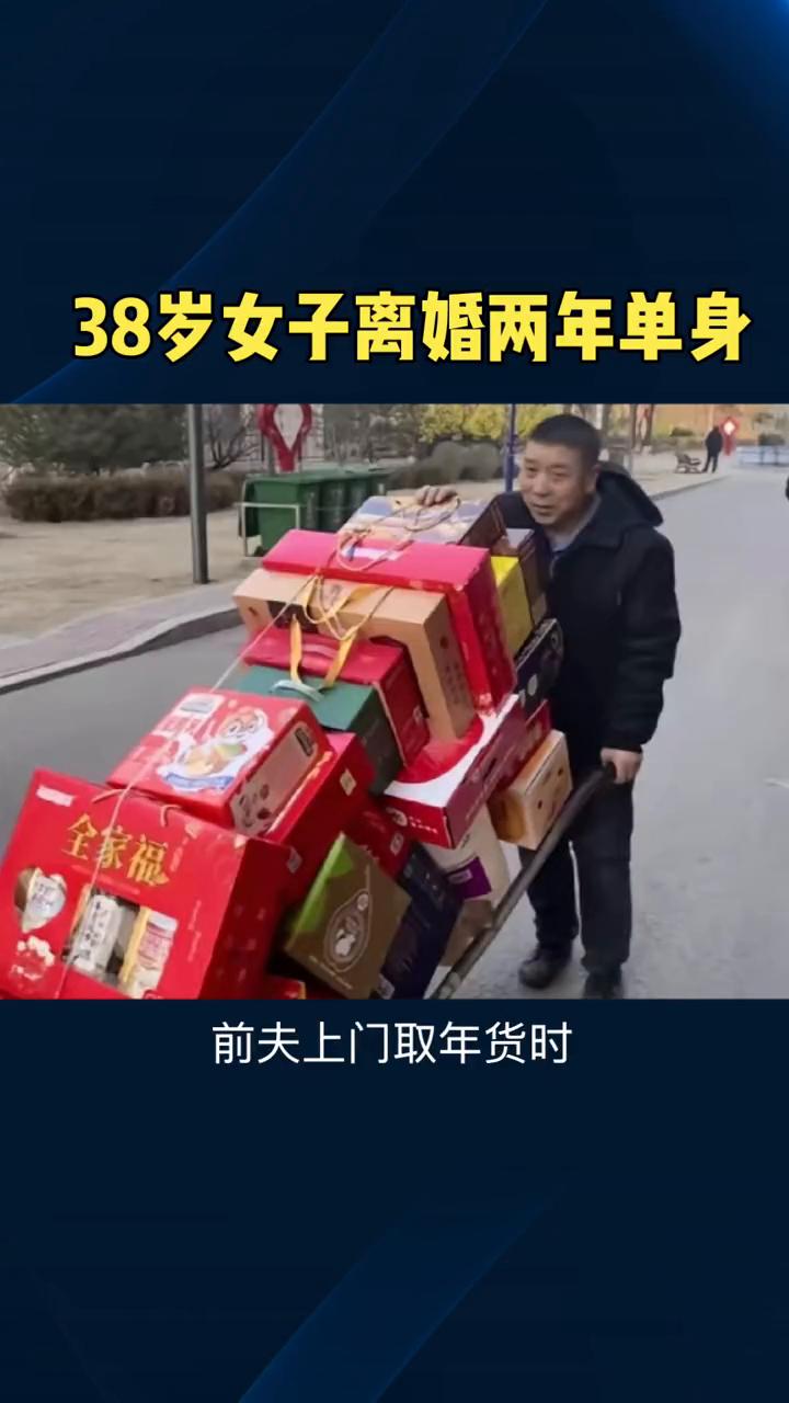 38岁女子离婚两年单身，得知前夫去相亲吃醋了。
辽宁38岁女子离婚两年单身，前夫