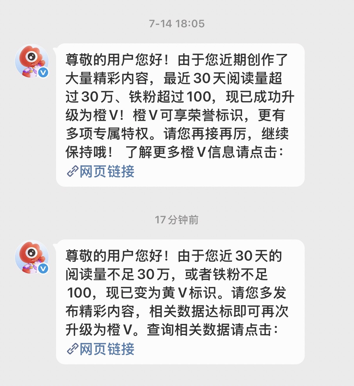 耍我呢…铁粉到底能不能再来几个？！ 