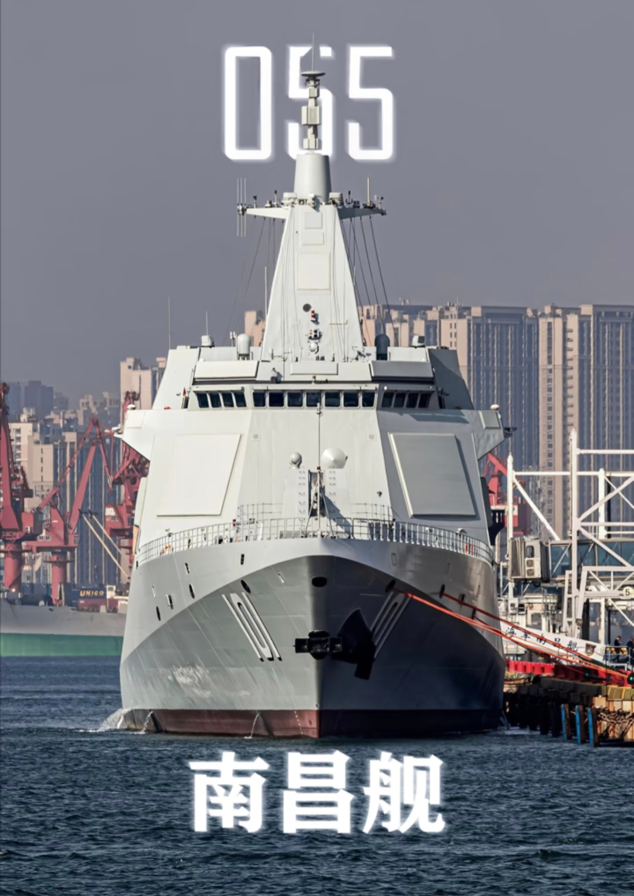 南昌舰以一敌二逼退外舰细节公布霸气，霸气，霸气中国军舰实力不详，遇外敌则强！！！