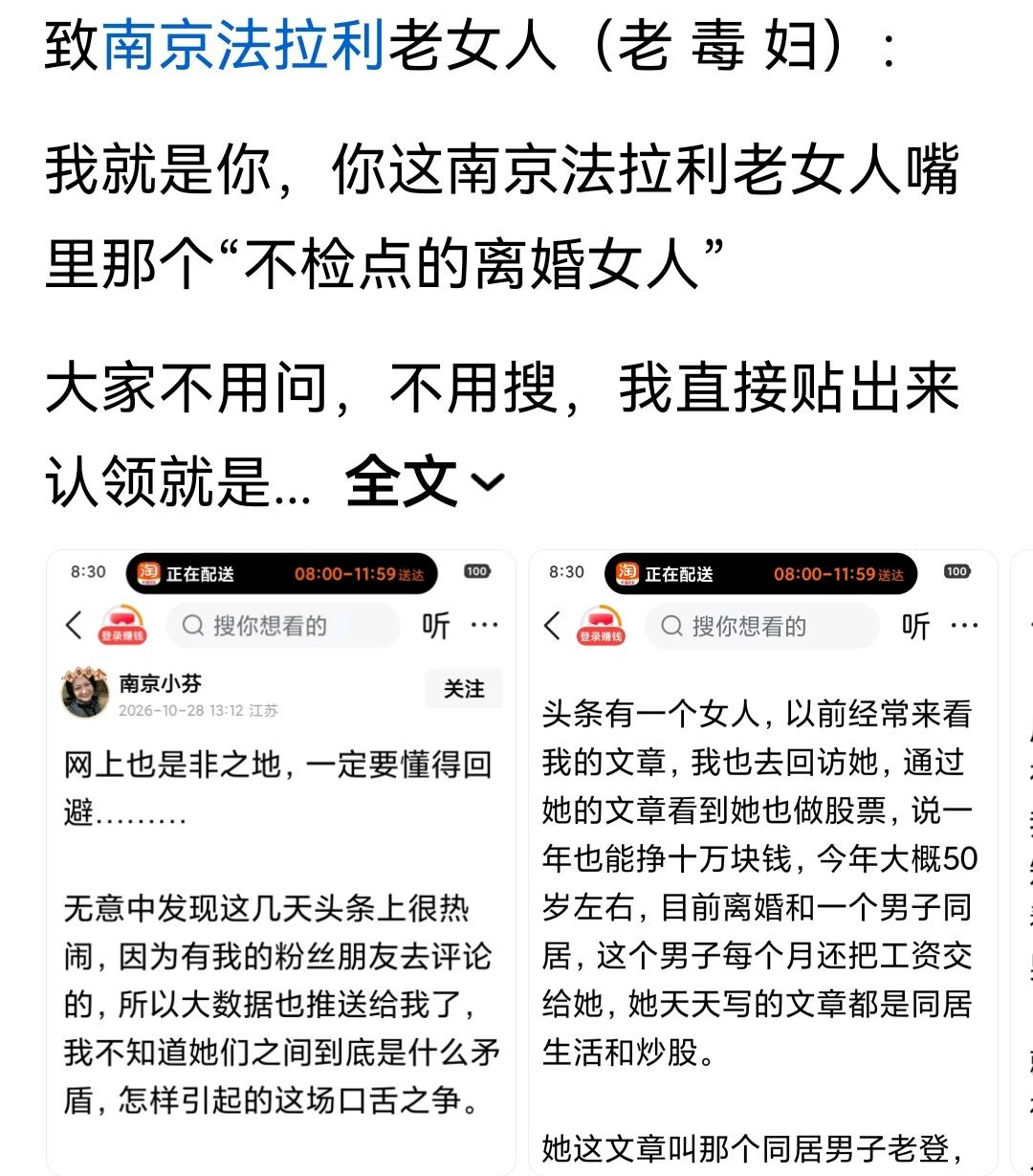 这段时间这些大V、小V到底是怎么回事？是不是都约好了集体开启互怼模式？你说说大家