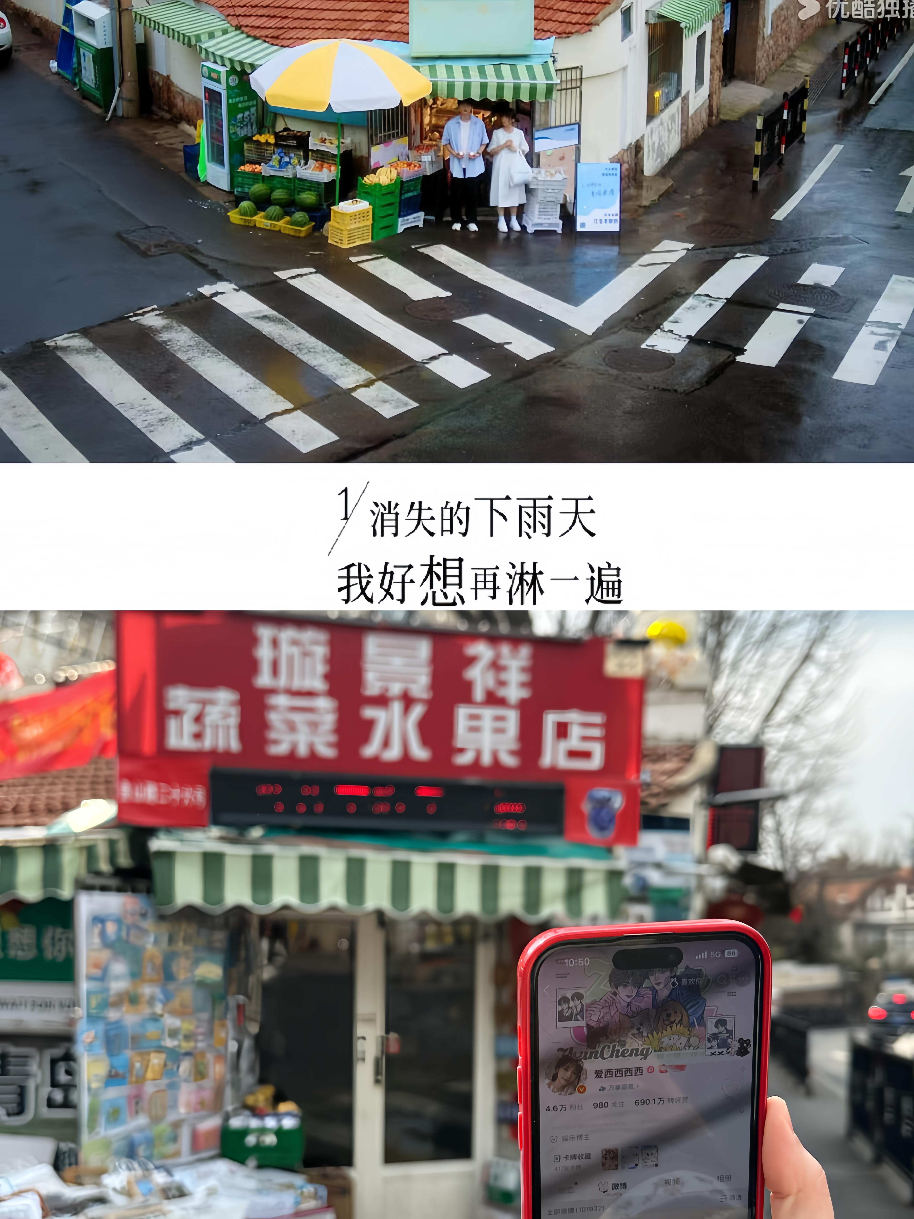 当我飞奔向你 我们小面条出去玩还想着帮我打卡🥰 