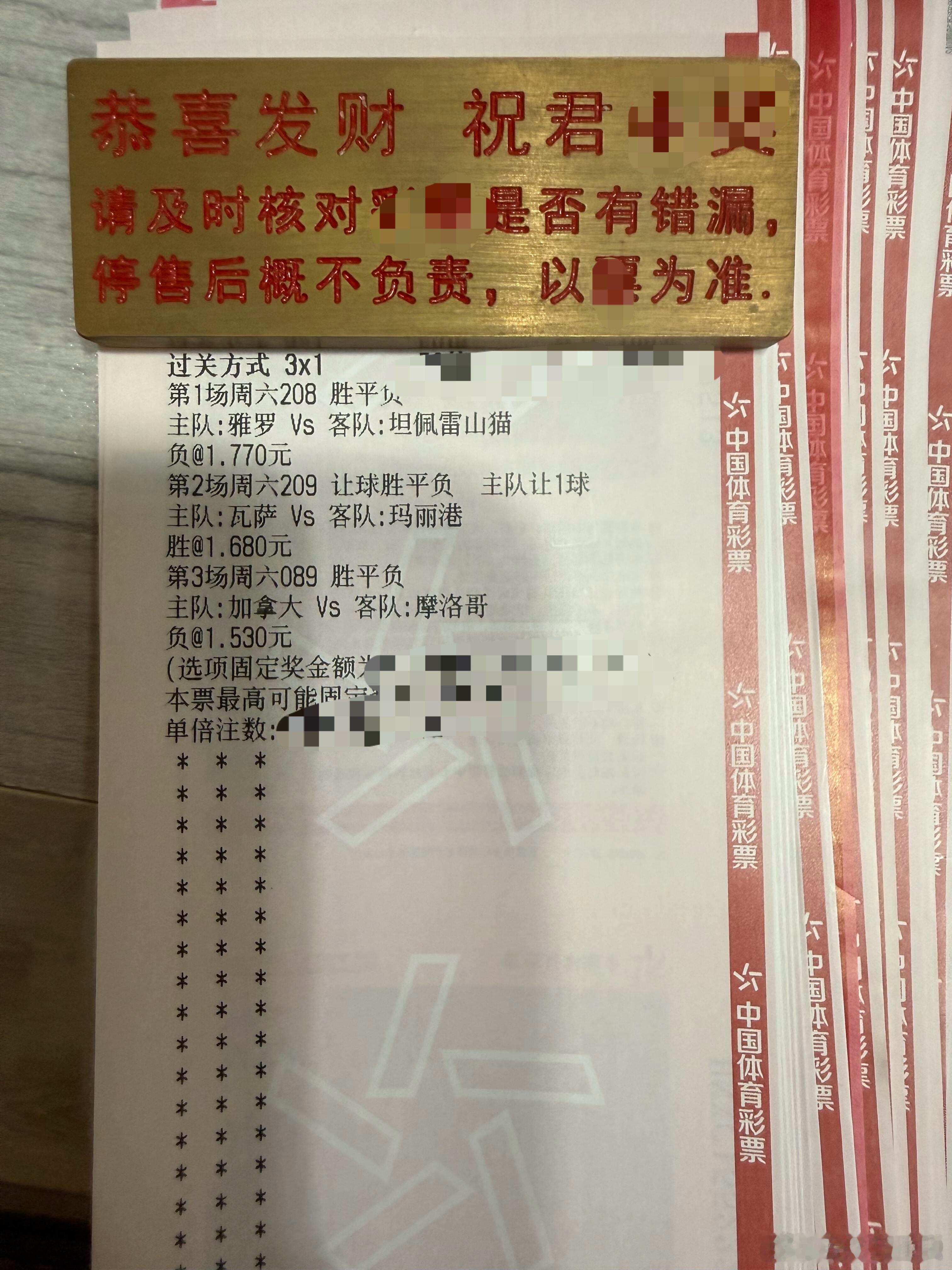 208 时间:22:00雅罗vs坦山猫风向:负温度:0-1 0-2 1-2209