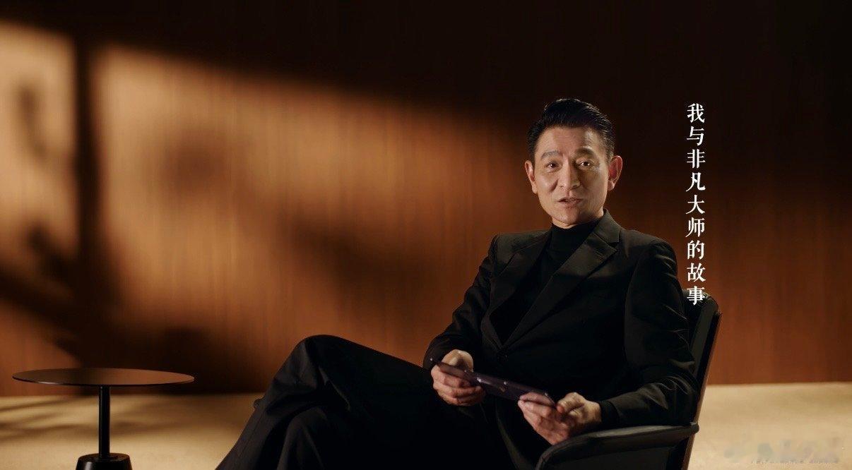 刘德华手持华为新三折叠数码圈和粉丝圈直接沸腾，刘德华官宣出席华为发布会，手持新三