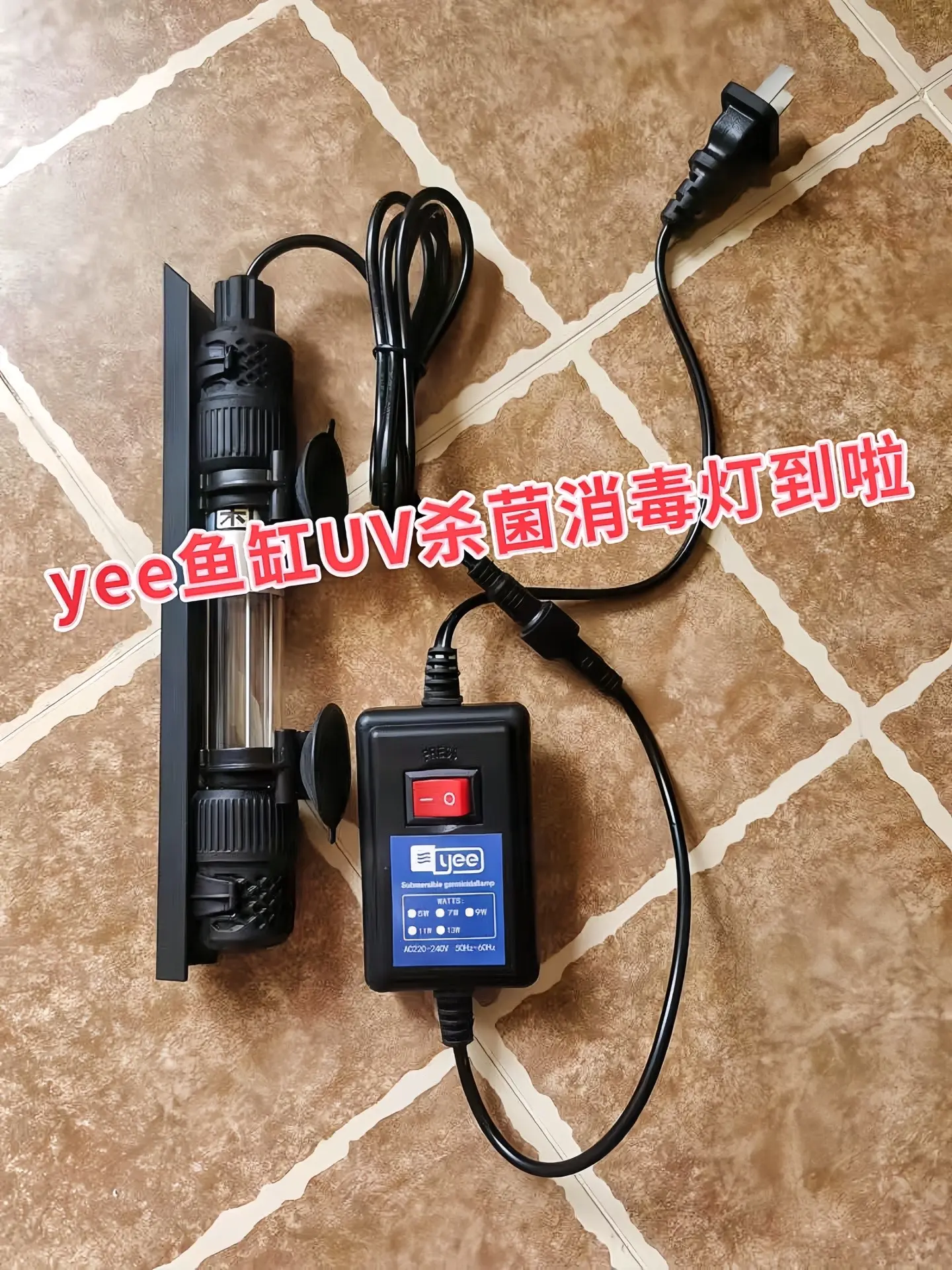 杀菌消毒：采用高效紫外线杀菌技术，能迅速杀灭水中的细菌、病毒和寄生虫...