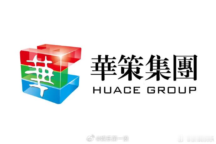 华策回应解散电影部门传闻华策称仍有电影部门 近日网传华策解散电影部门引热议。据九