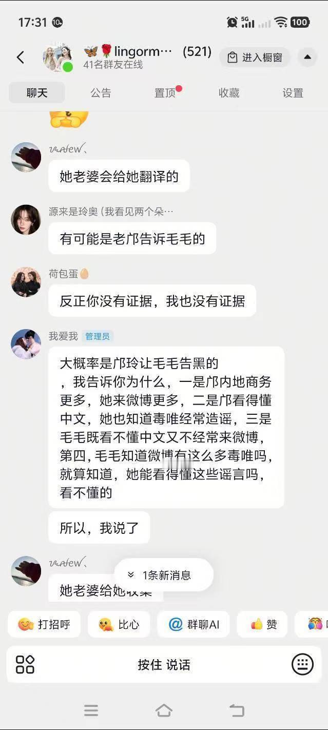 这个一环套一环的脂粉手段有个风向要提醒大家一下现在家庭作坊联合脂粉散布的洗脑话术