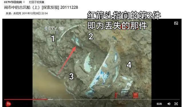 菏泽多年前丢失的元青花只是残片？这事可得掰扯掰扯！

从当年央视第10频道播出的