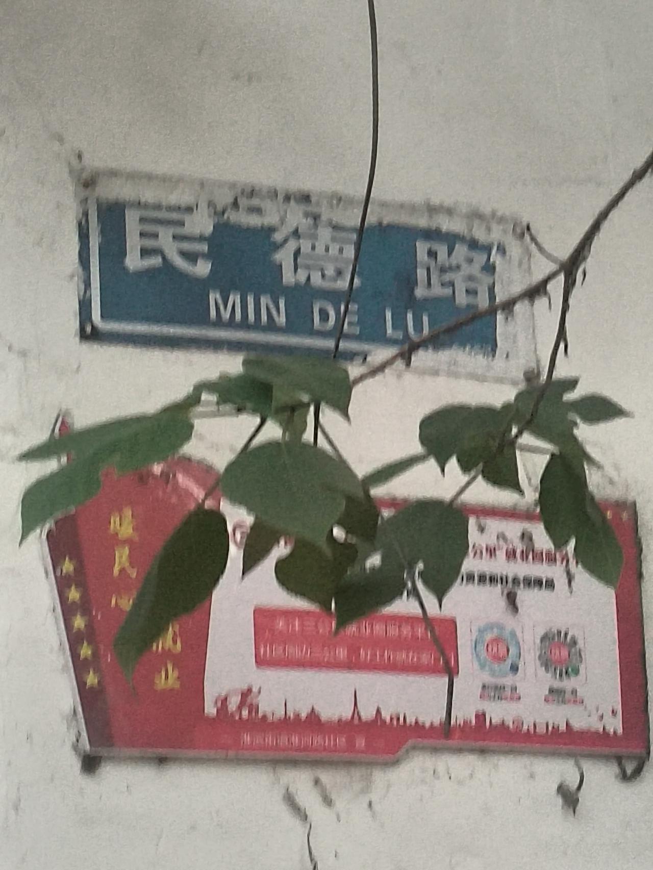 淮南肥皂厂最初建于解放前的1947年，而这段历史已经少有人知道了，淮南肥皂厂于1