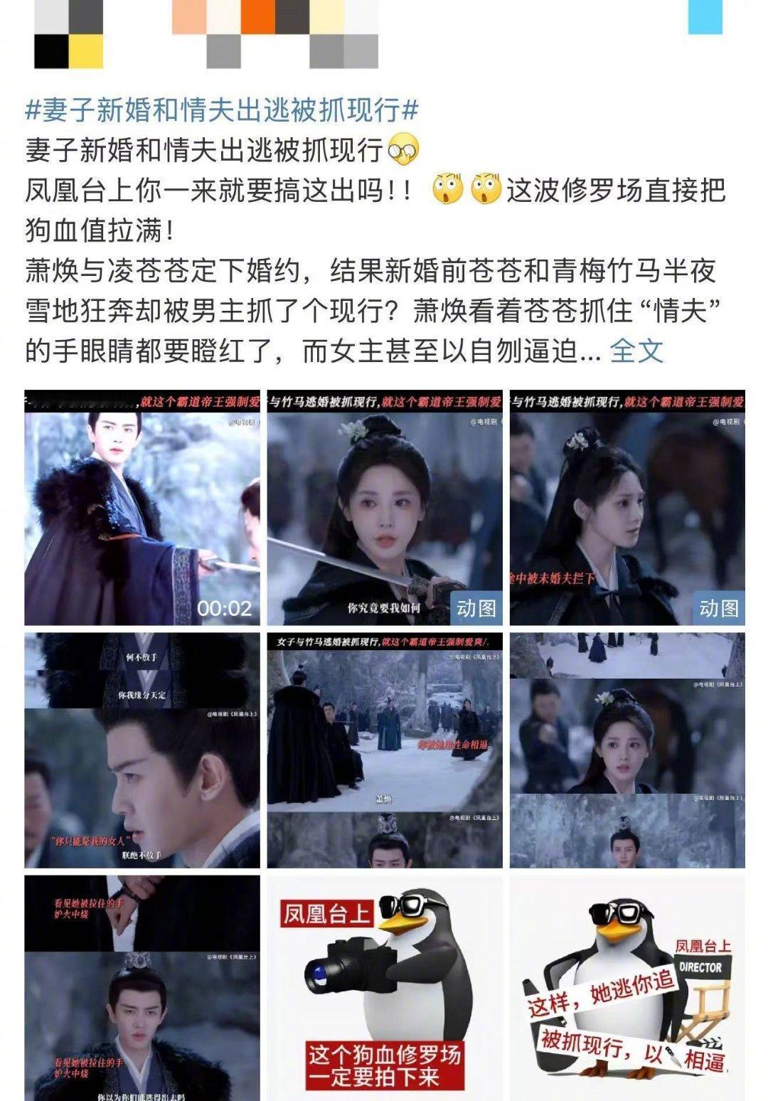 彭小苒连发100个问号 笑不活了！彭小苒这是把键盘敲出火星子了吧？100个问号暴