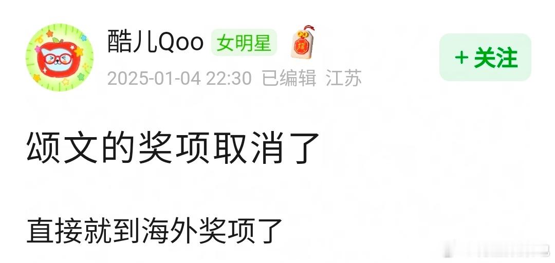 星光大赏导播大战李明德 张颂文的奖取消了？ 