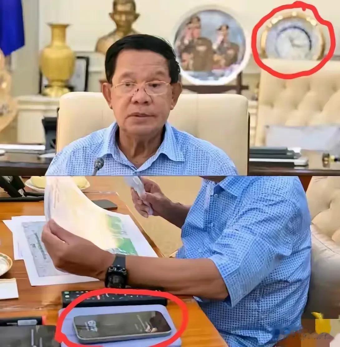 请教一下
洪森刚发了一张照片，手机与墙上挂钟的时间不一致，立马就被网友发现了。